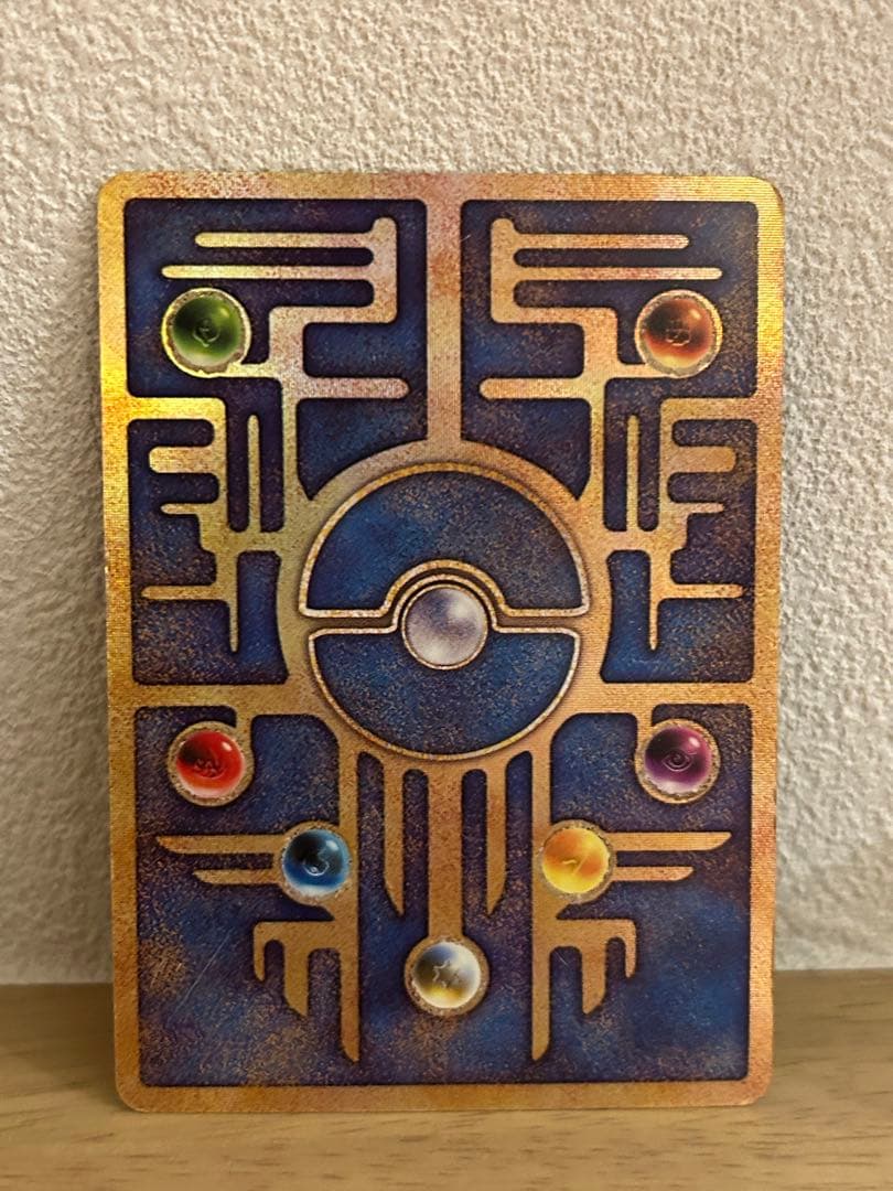 劇場版限定！！ 古代ミュウ【エラー表記ver】