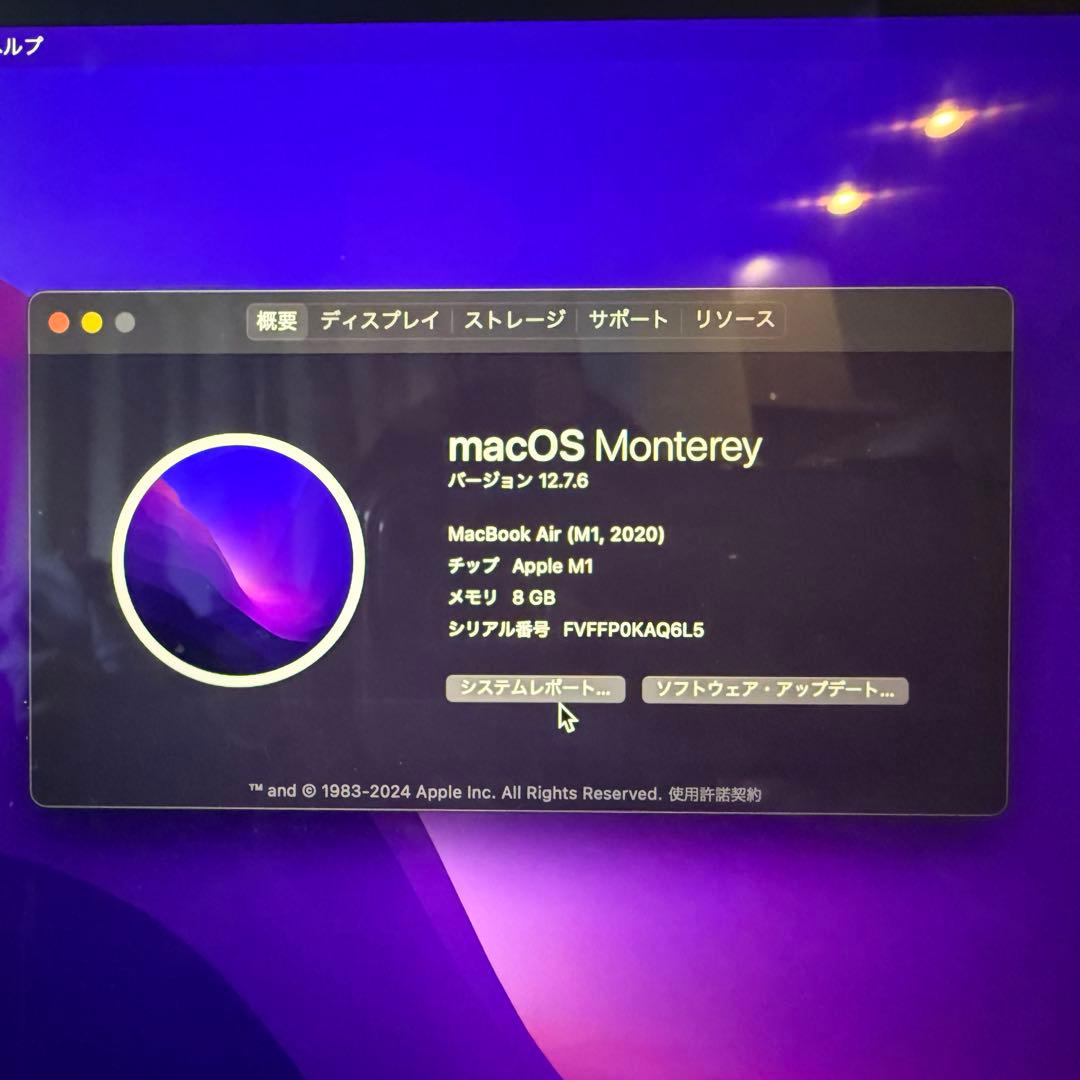 MacBook Air M1 8GB 2020年発売モデル