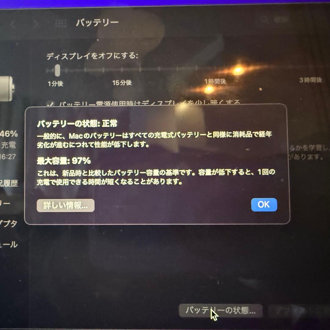 MacBook Air M1 8GB 2020年発売モデル