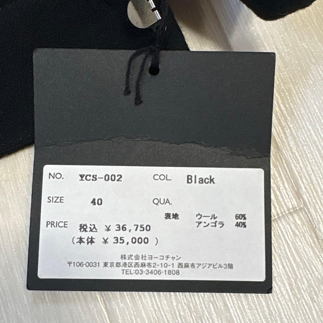 タグ付き ヨーコチャン ウール アンゴラ イレギュラーヘムミニスカート 40