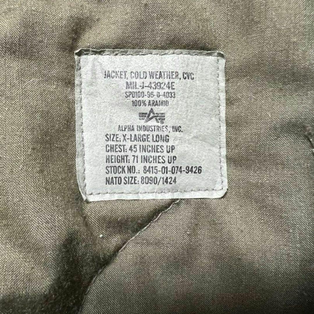 XL-LONG CVC COLD WEATHER NOMEXタンカースジャケット