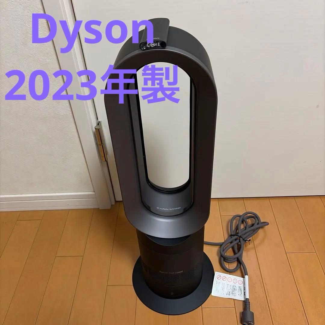 【美品】Dyson AM09 2023年製　純正リモコン付き