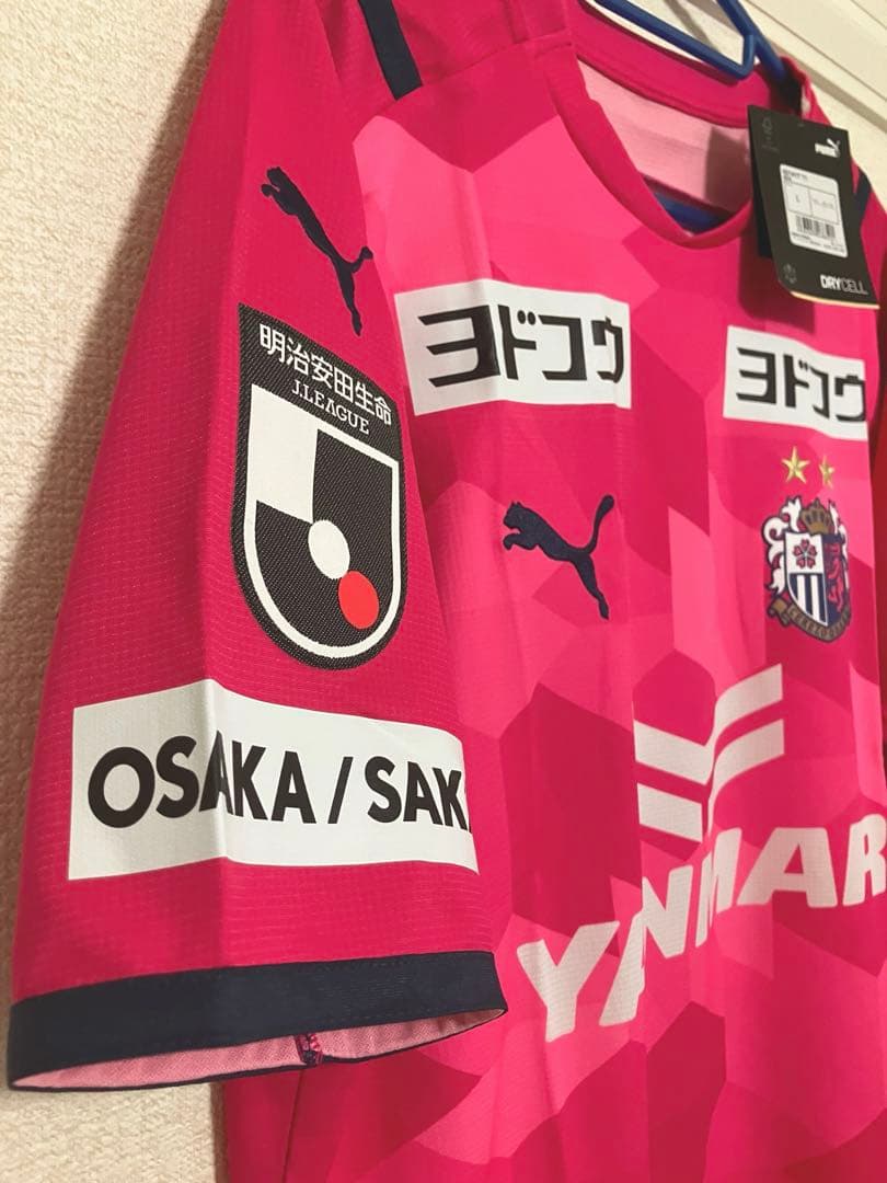 ♦︎新品♦︎20大久保Lサイズセレッソ大阪ユニフォーム
