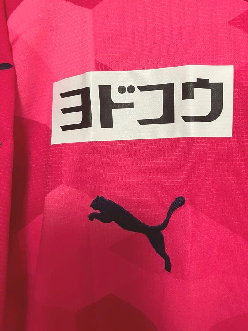 ♦︎新品♦︎20大久保Lサイズセレッソ大阪ユニフォーム