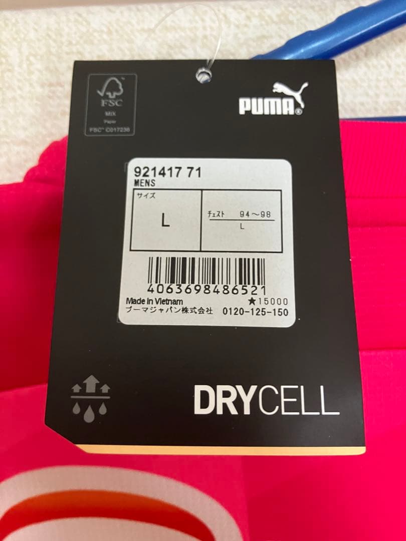 ♦︎新品♦︎20大久保Lサイズセレッソ大阪ユニフォーム