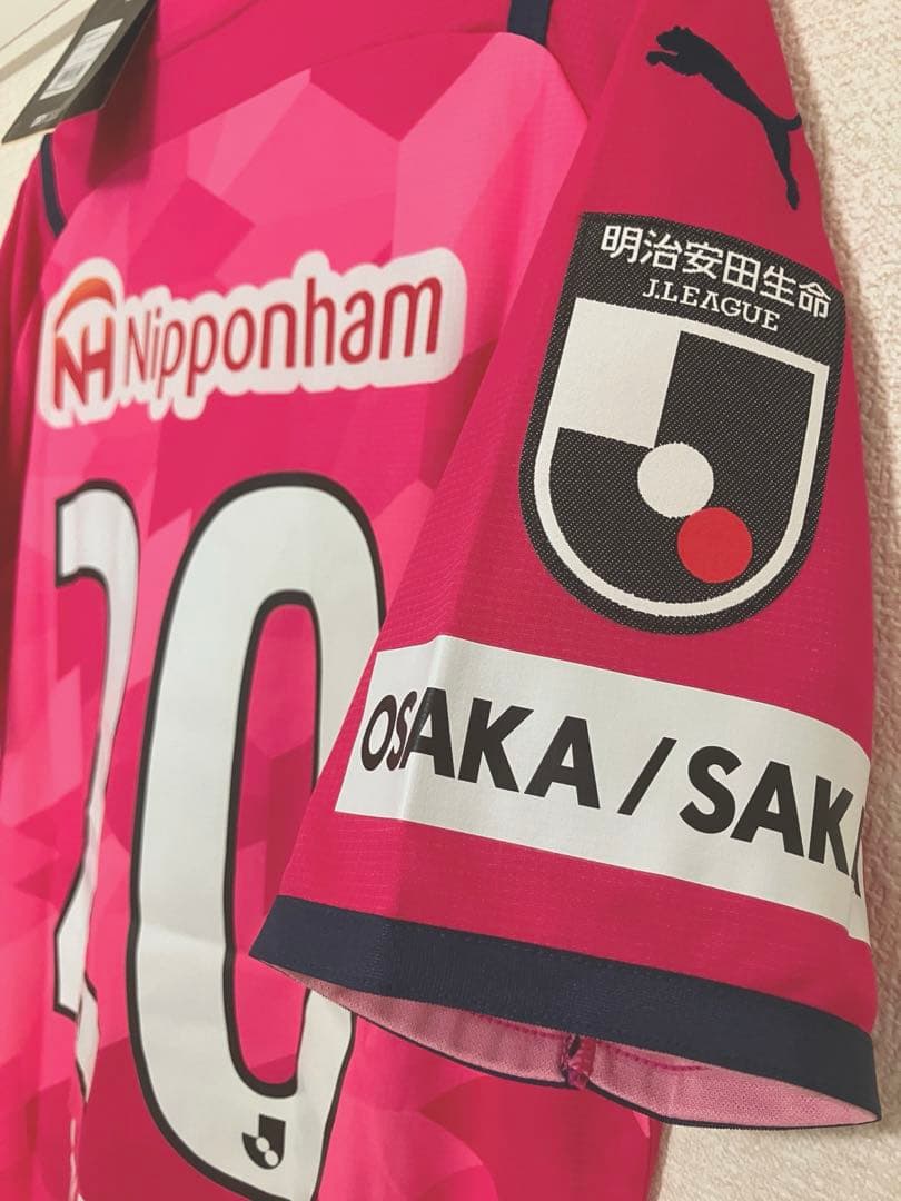 ♦︎新品♦︎20大久保Lサイズセレッソ大阪ユニフォーム