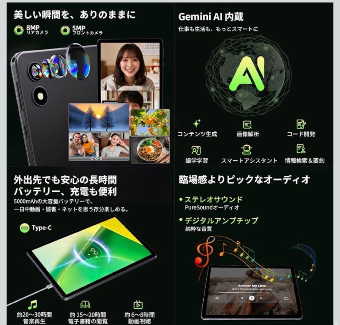 Android15 タブレット 10インチ　8コアCPU 18GB+128GB