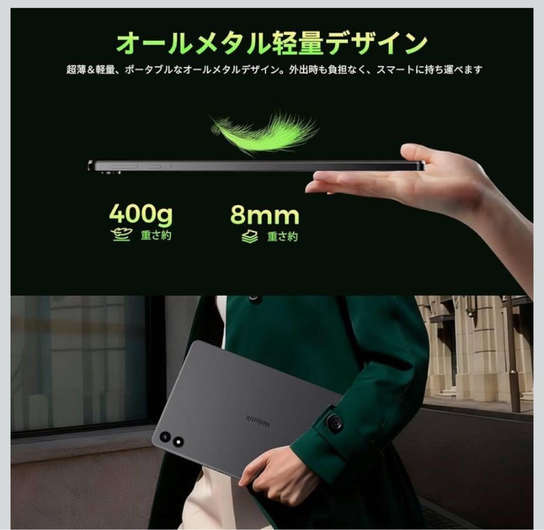 Android15 タブレット 10インチ　8コアCPU 18GB+128GB