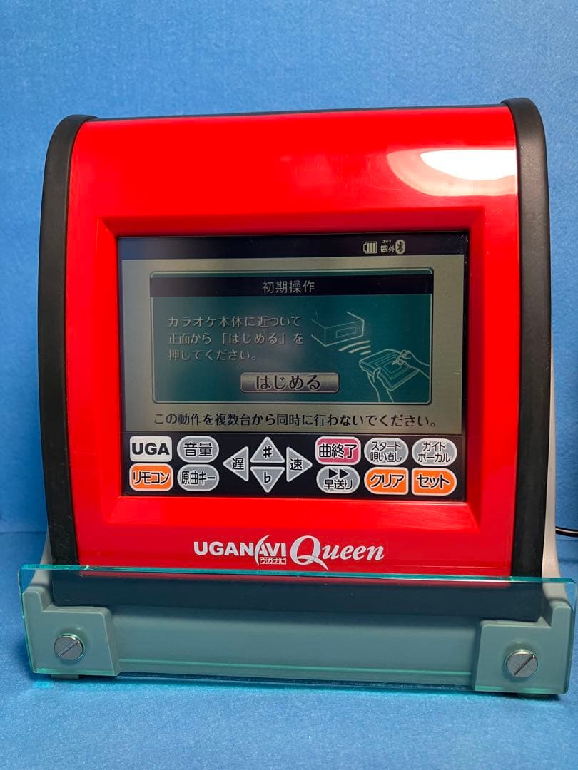BMB UGA NAVI ウガナビ 2セット＋ジャンク品1台