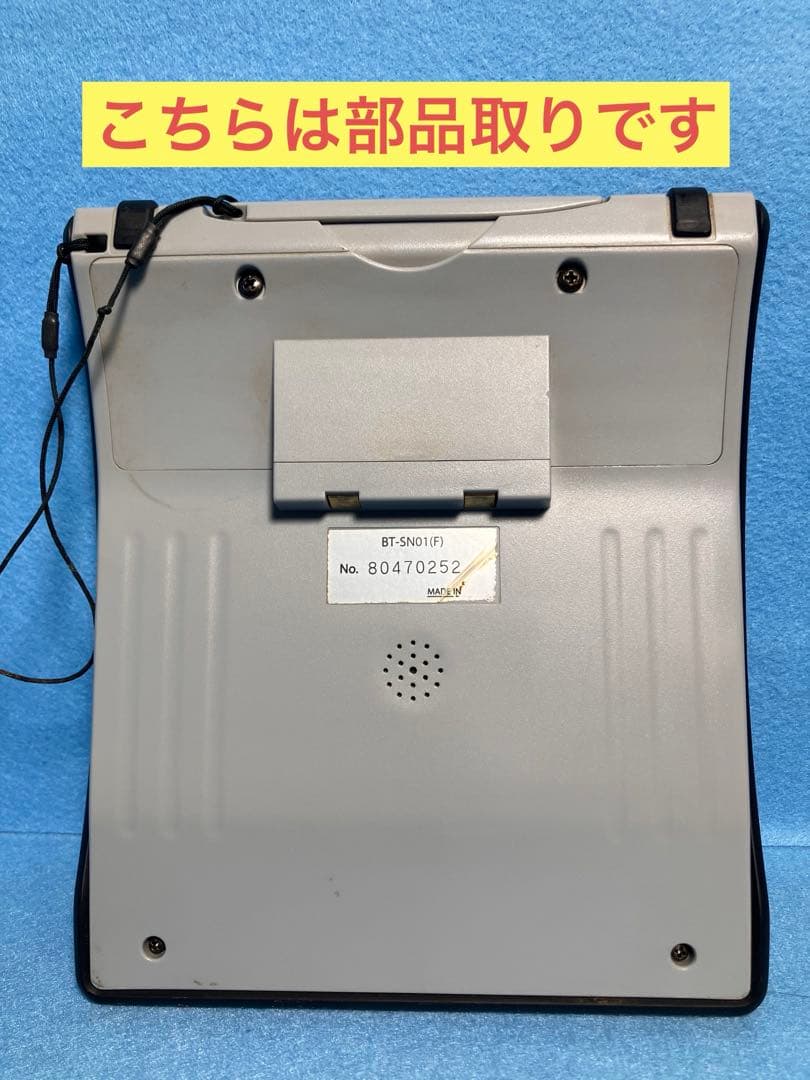 BMB UGA NAVI ウガナビ 2セット＋ジャンク品1台