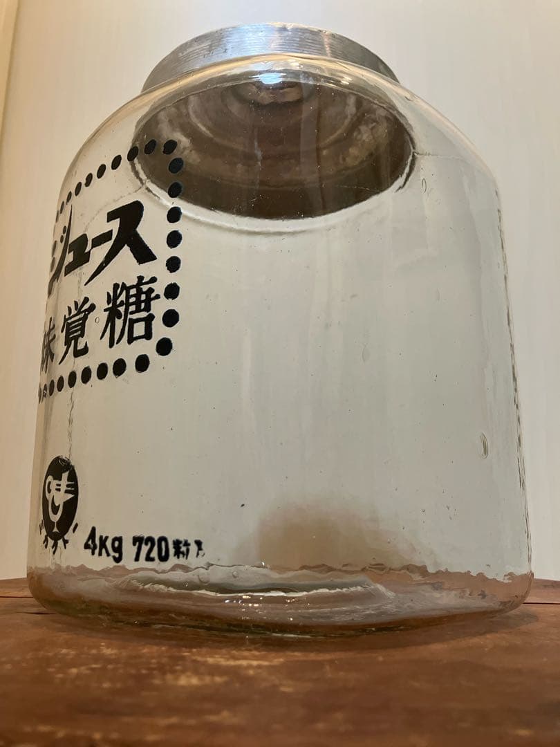 存在感抜群！当時物のジュース味覚糖のアルミ蓋付き駄菓子瓶◇昭和レトロ◇古道具