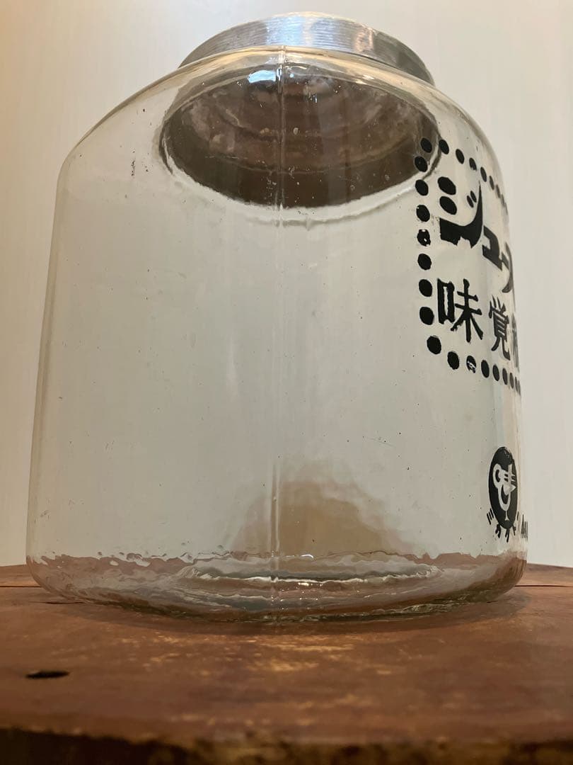 存在感抜群！当時物のジュース味覚糖のアルミ蓋付き駄菓子瓶◇昭和レトロ◇古道具