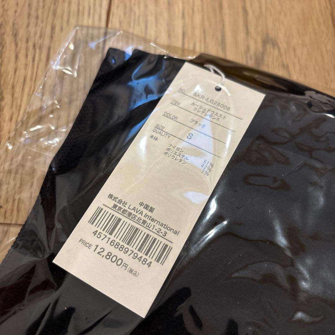 【SUKALA】ルーシュドウエストフレアレギンス　Sサイズ