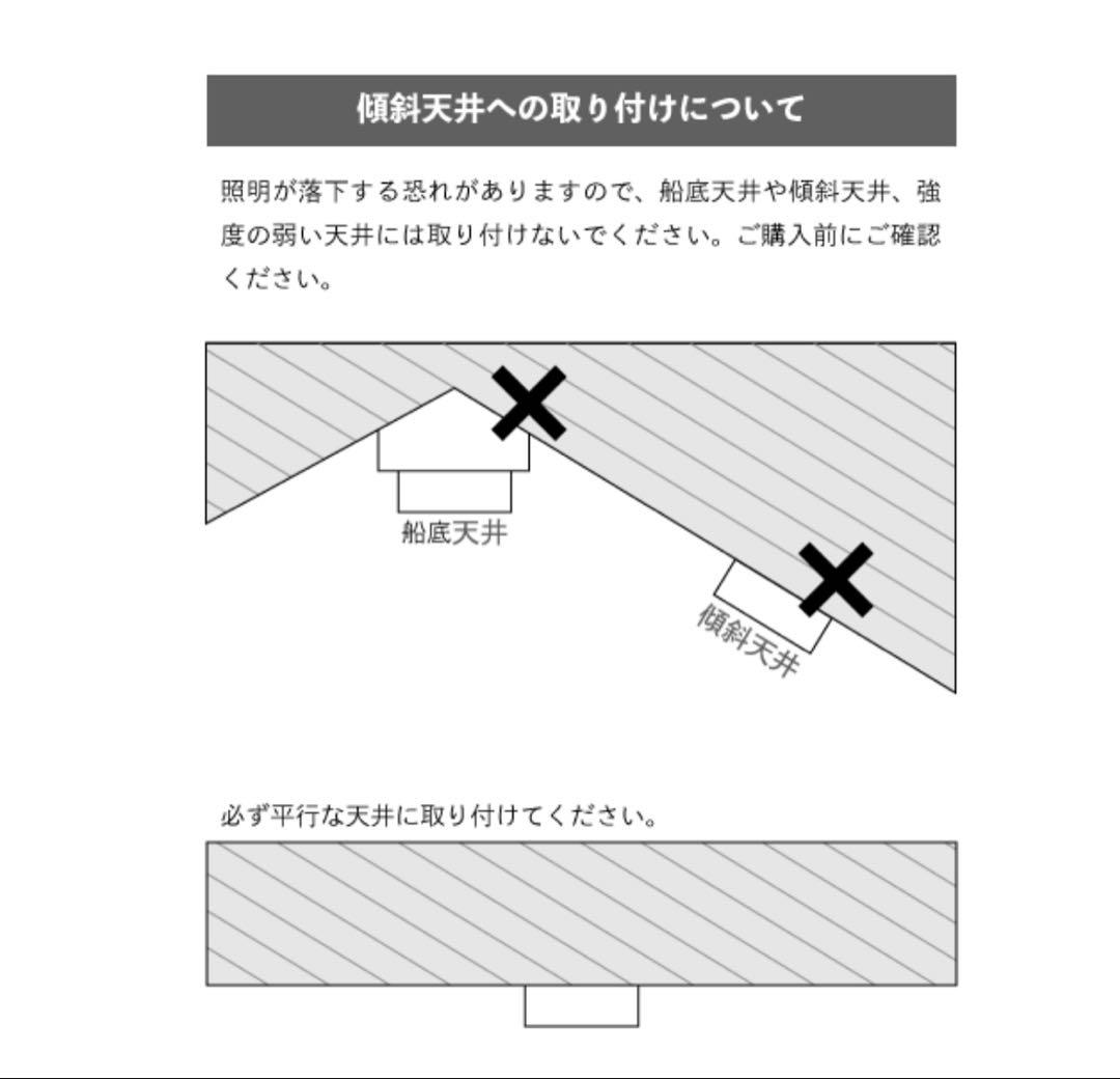 シーリングライト 8畳用 4000ルーメン