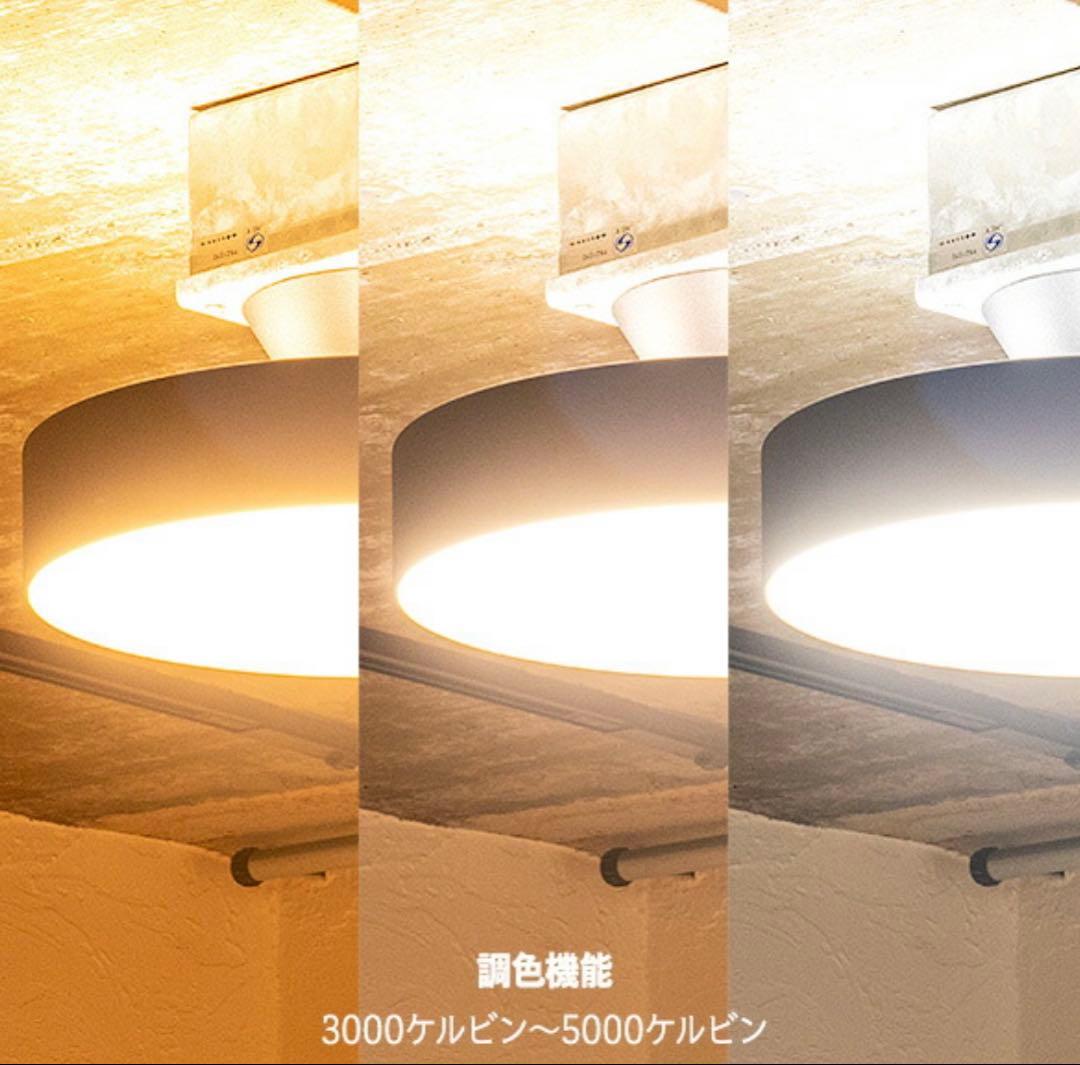 シーリングライト 8畳用 4000ルーメン