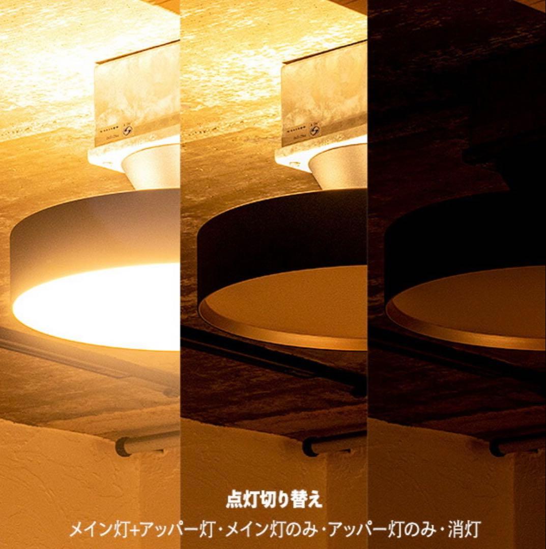 シーリングライト 8畳用 4000ルーメン