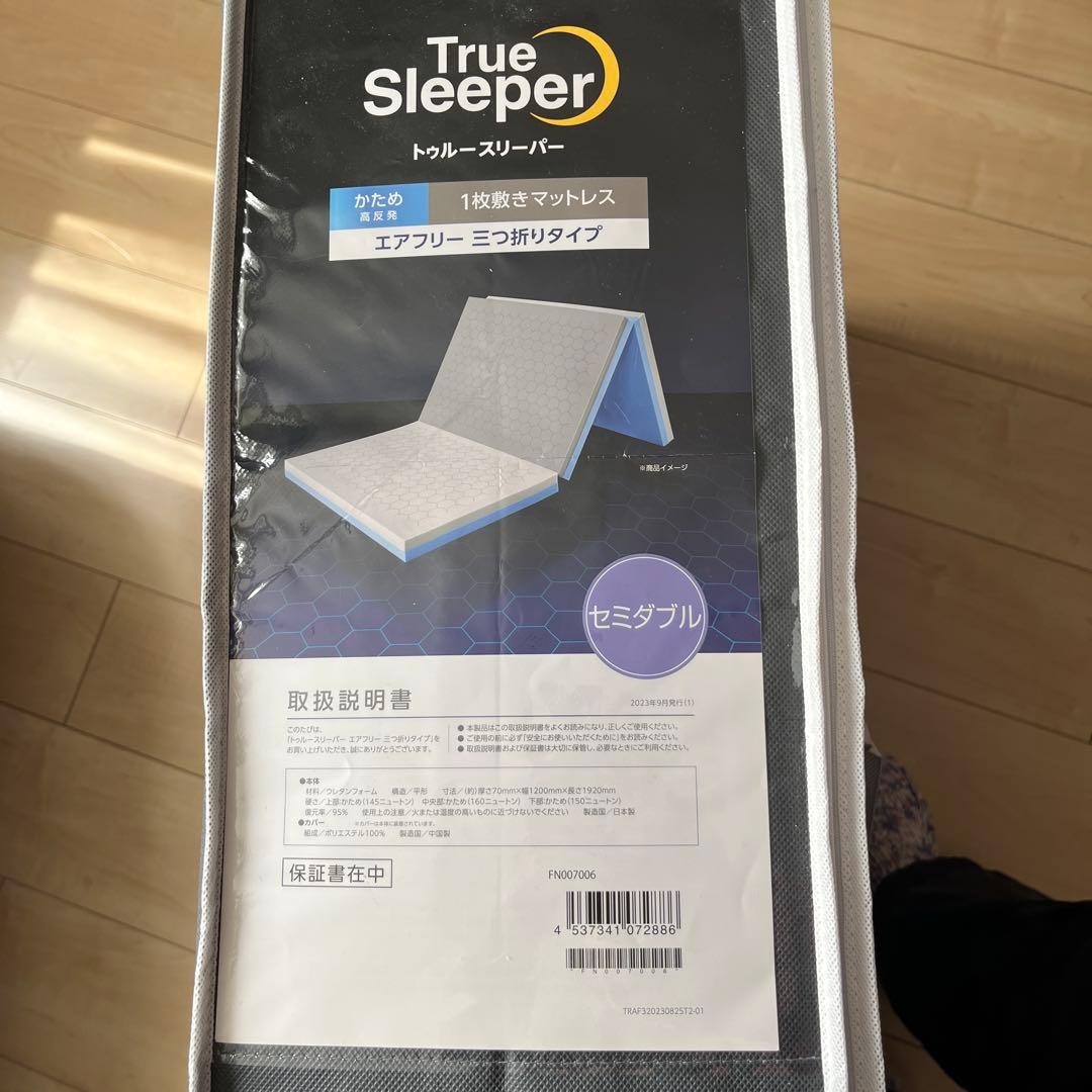 トゥルースリーパー　エアフリー　高反発　硬め　セミダブル　マットレス