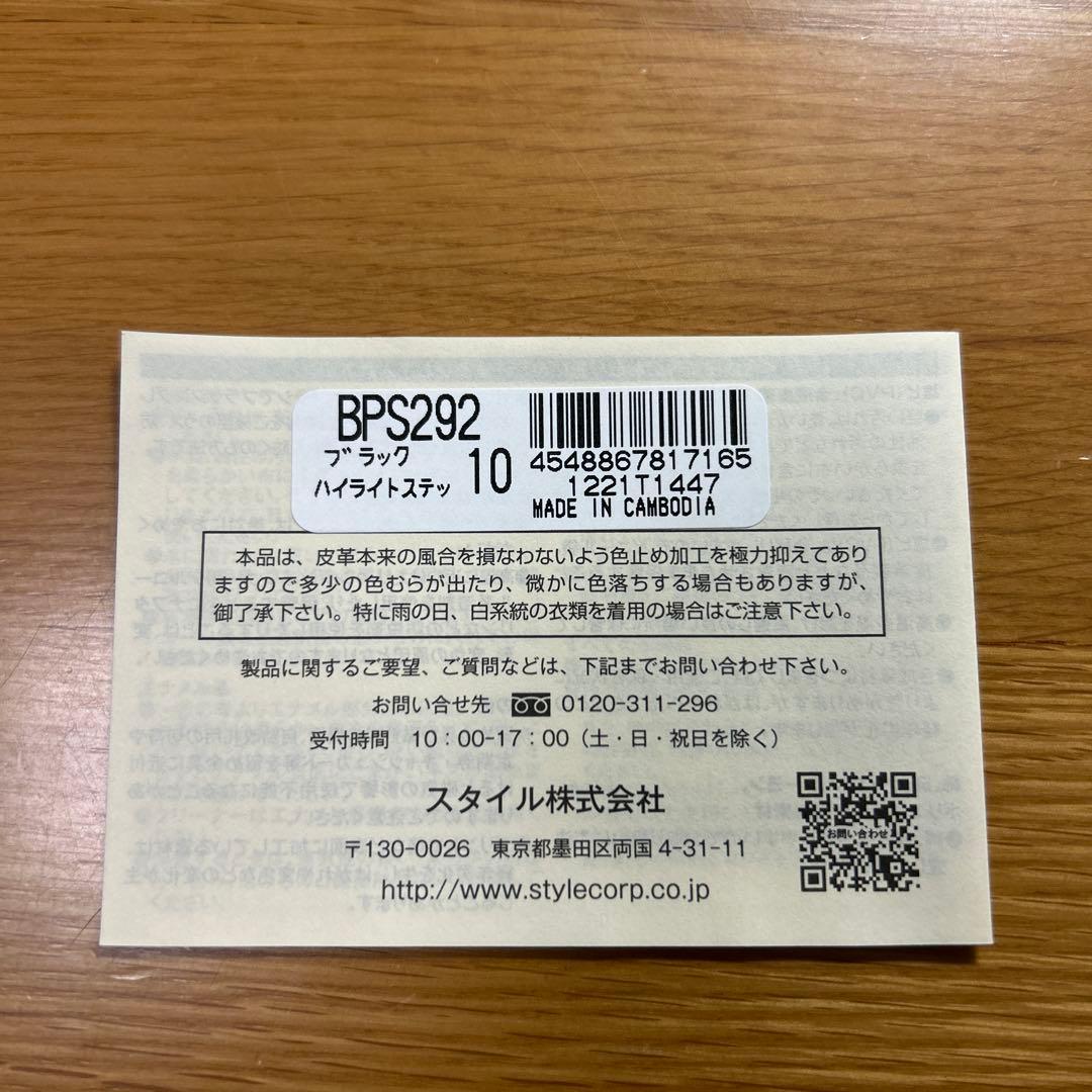 ※すし※ 名刺入れ【Paul Smith】