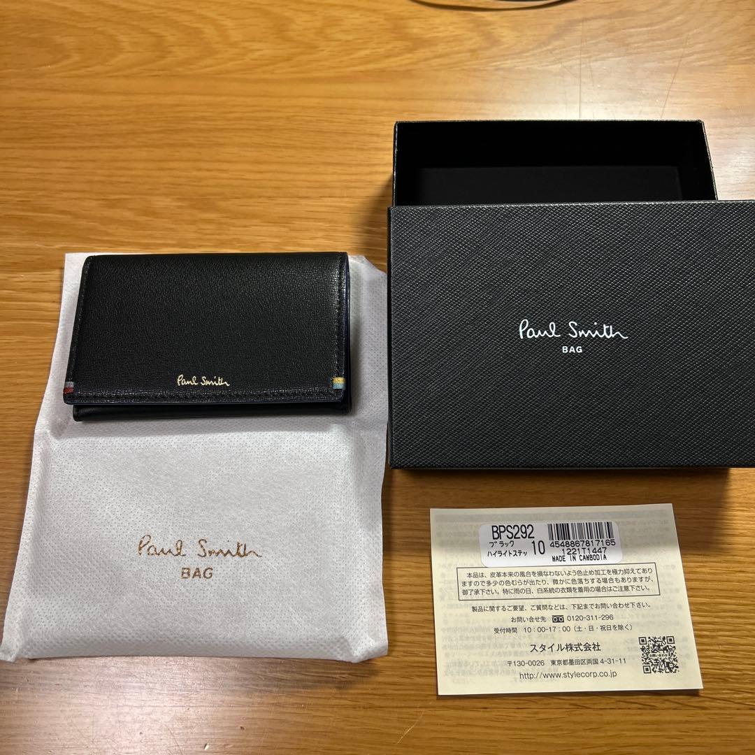 ※すし※ 名刺入れ【Paul Smith】