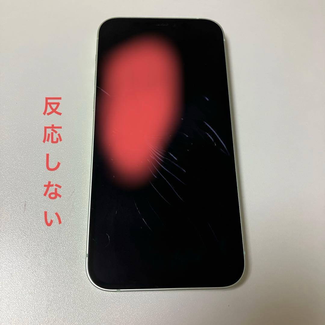 N*O様 【ジャンク品】 iPhone12 グリーン