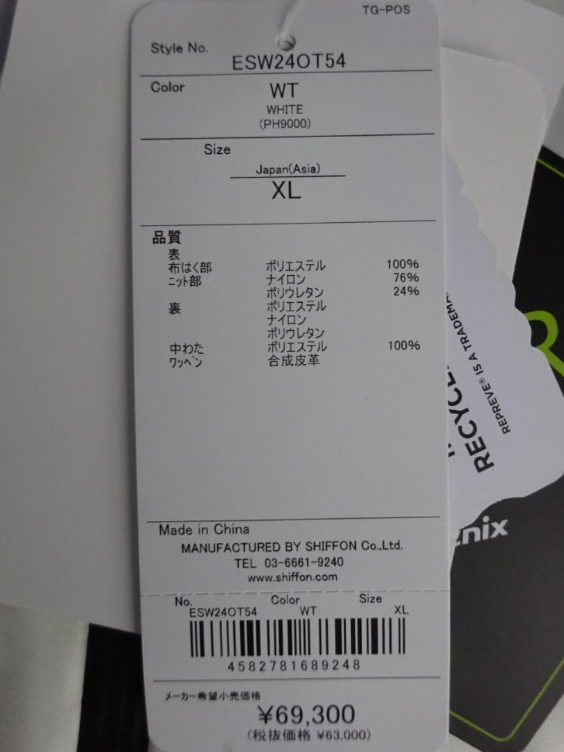 ★未使用★フェニックス レディース XL スキージャケット スキーウェア