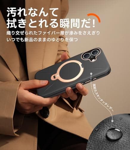 【新感覚レザー・スキンタッチ】TORRAS iPhone 16 用 ケース 革m