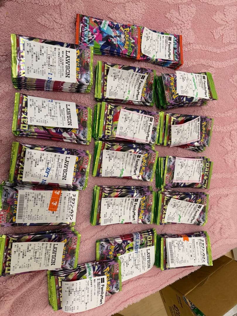 ポケモンカード　170パック