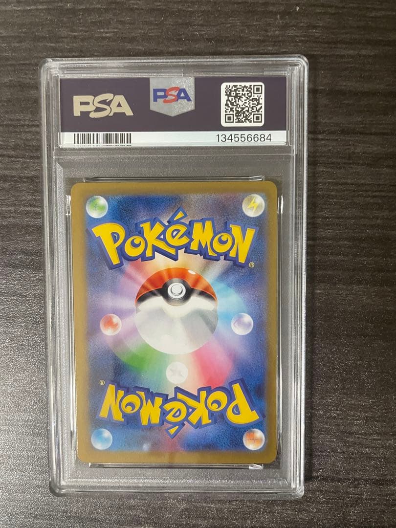 【PSA10】ポッチャマ AR 085/080