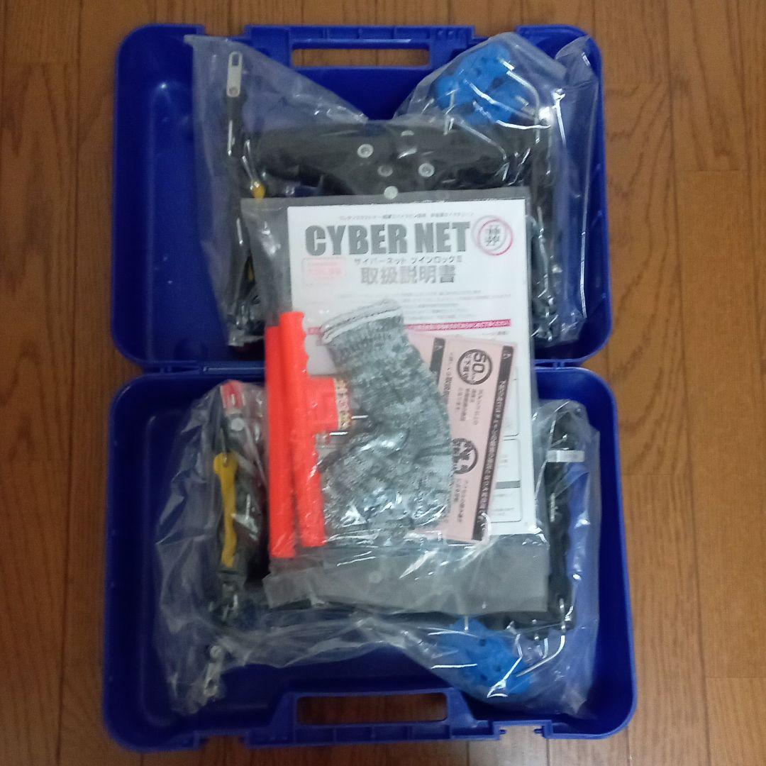非金属 タイヤチェーン サイバーネット ツインロックII CT５
