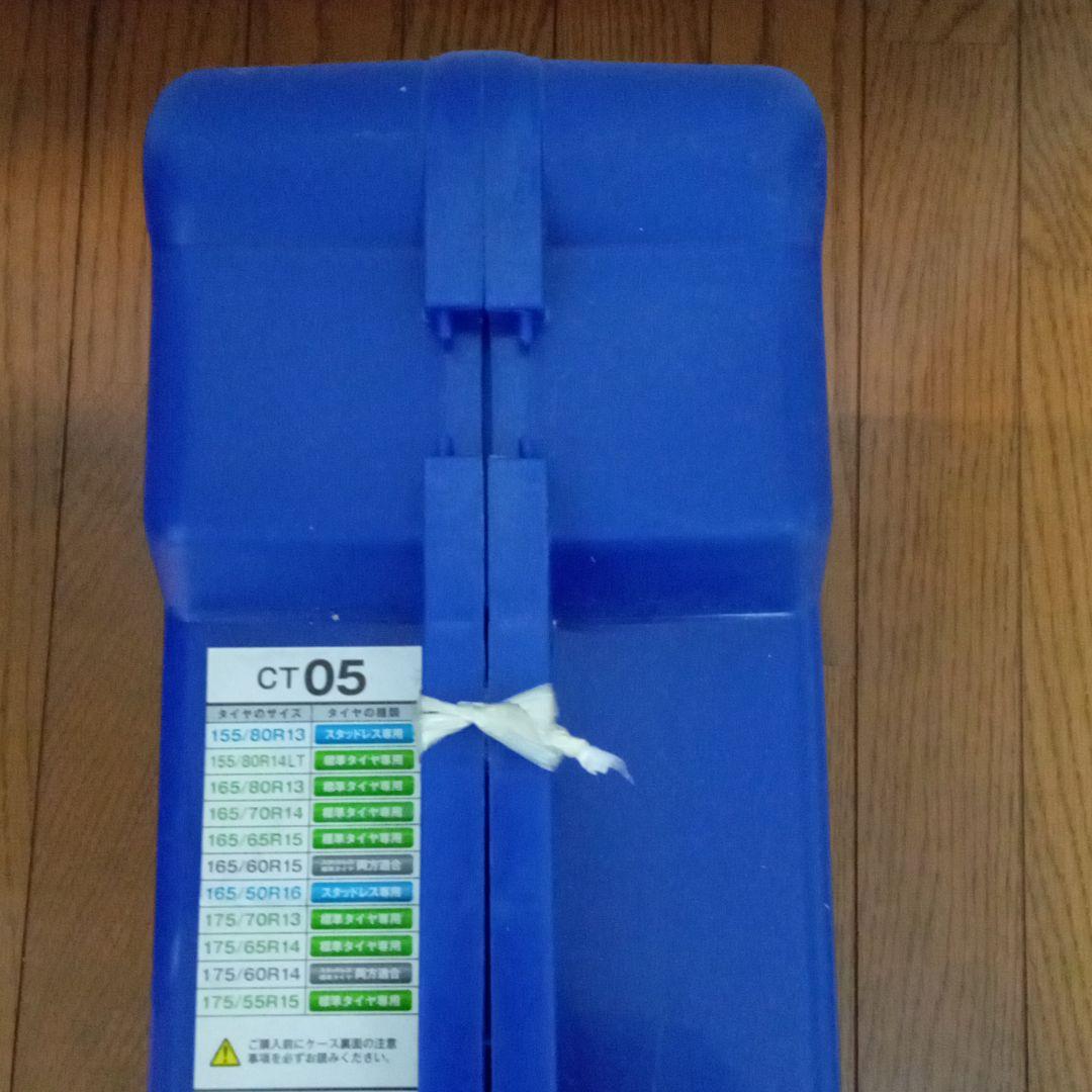 非金属 タイヤチェーン サイバーネット ツインロックII CT５