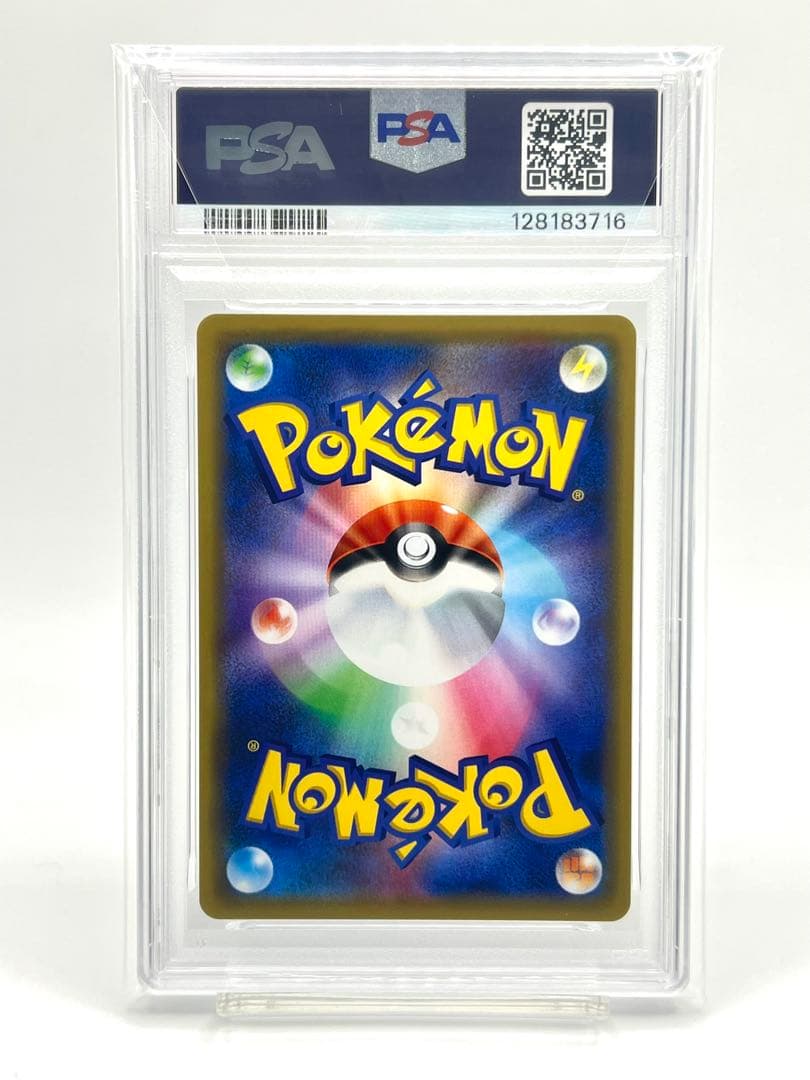 【PSA10】アローラキュウコンGX RR