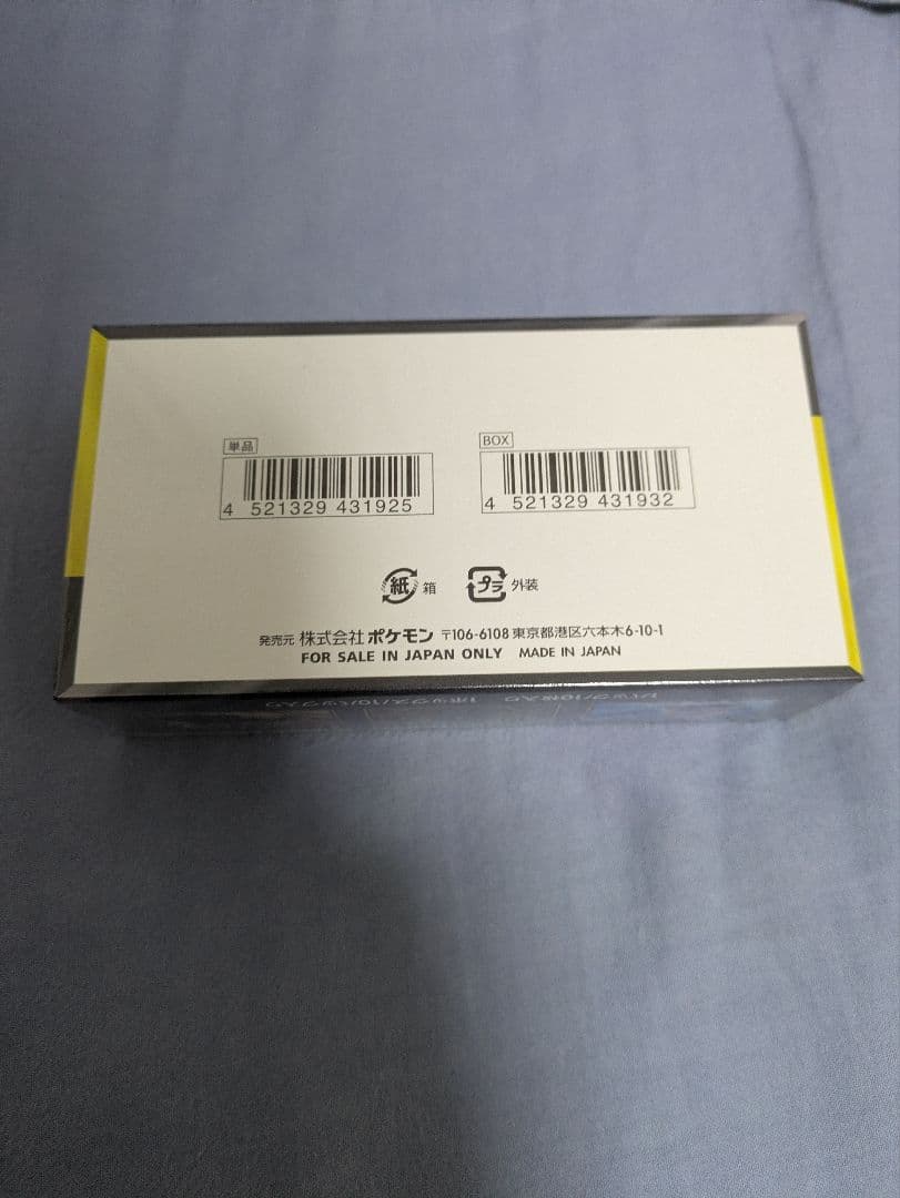 ポケモンカードゲーム MEGAドリームEX 10パック入り シュリンクあり