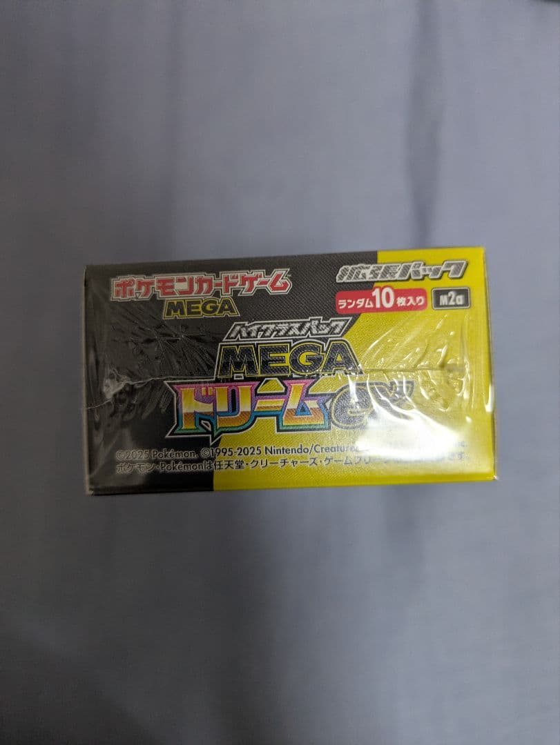 ポケモンカードゲーム MEGAドリームEX 10パック入り シュリンクあり