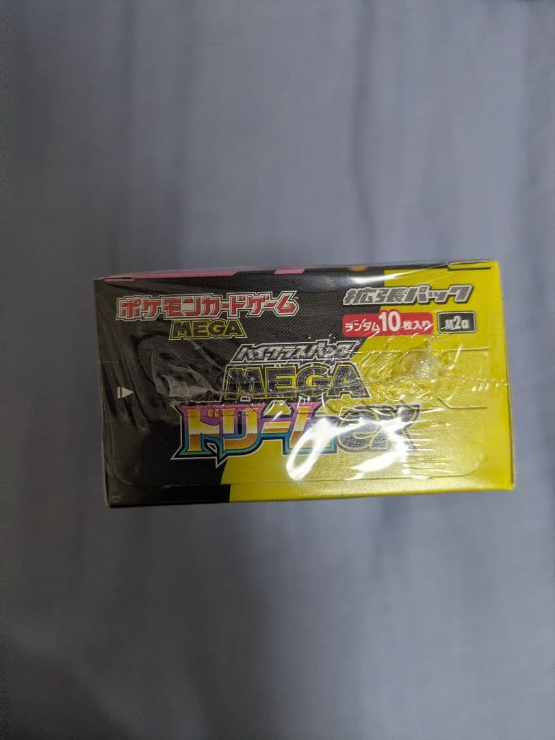 ポケモンカードゲーム MEGAドリームEX 10パック入り シュリンクあり