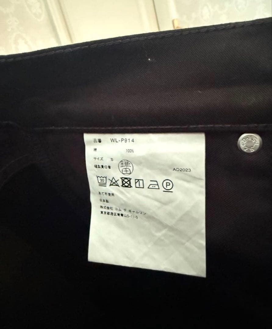 eye junya watanabe man x levi's チノパン