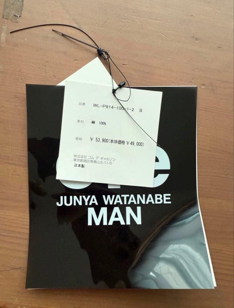 eye junya watanabe man x levi's チノパン
