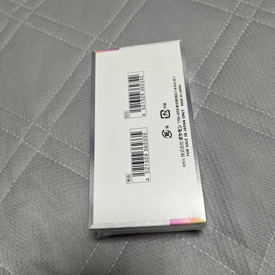 ポケモンカード テラスタルフェス シュリンク付き 1BOX