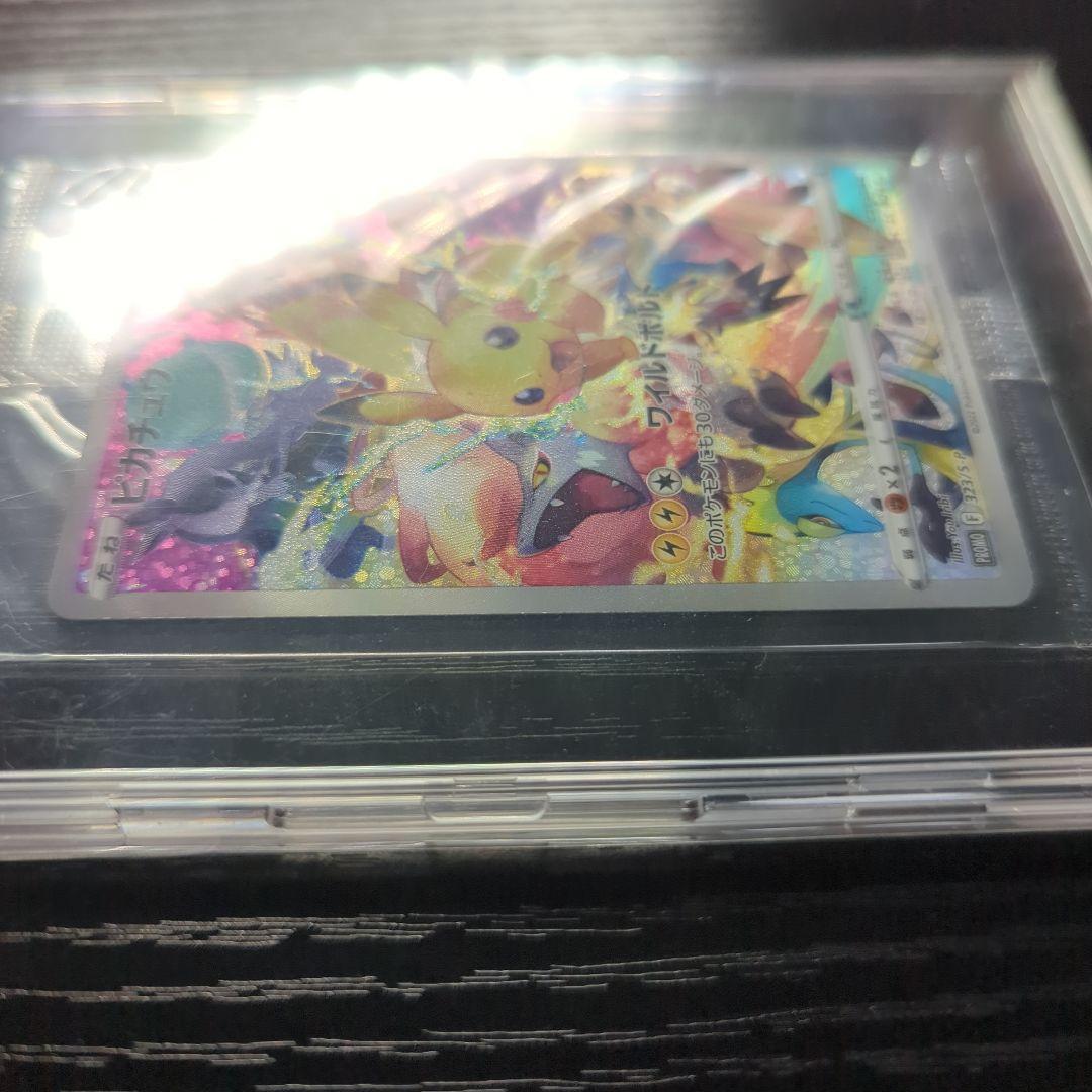 プレシャスコレクターボックス ピカチュウ