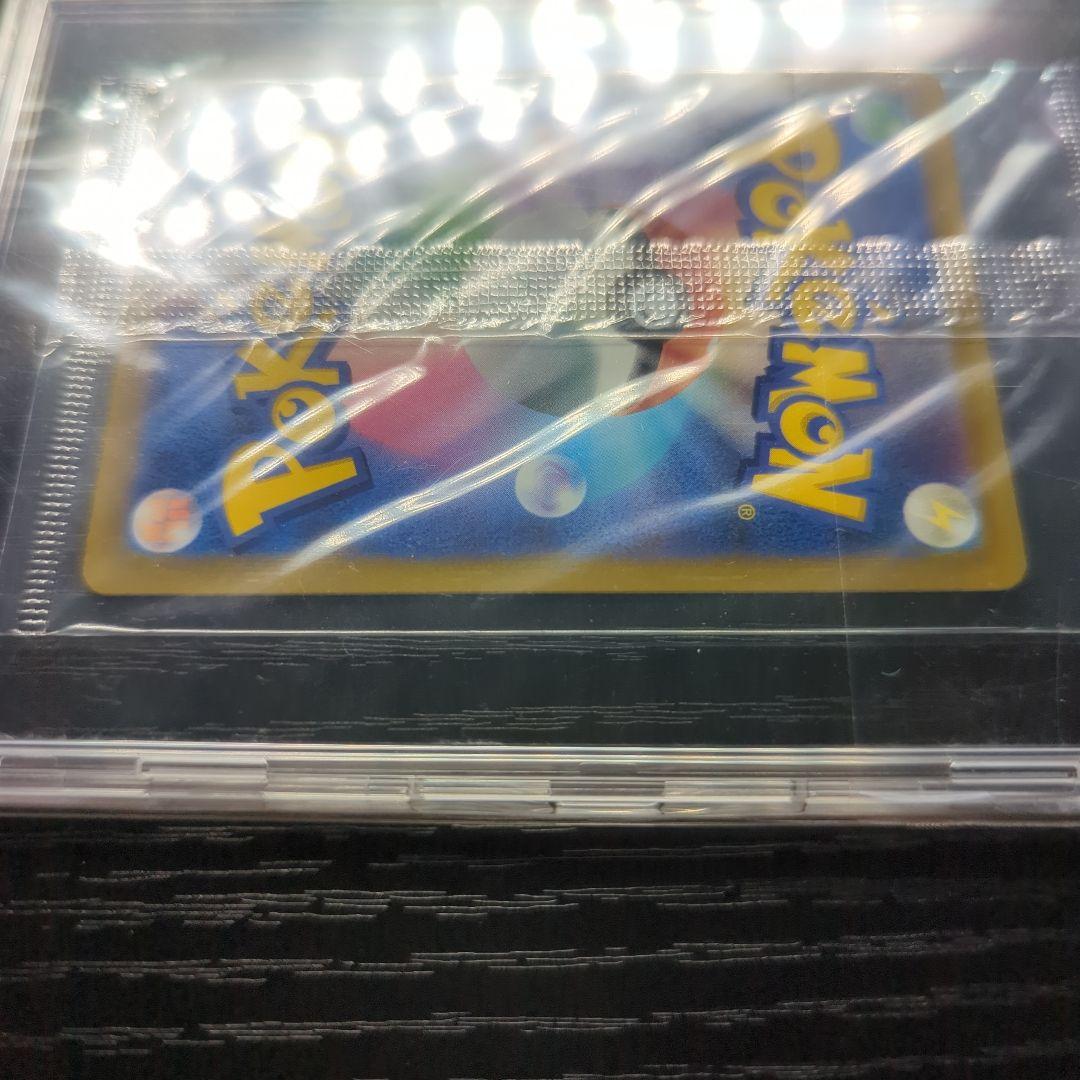 プレシャスコレクターボックス ピカチュウ