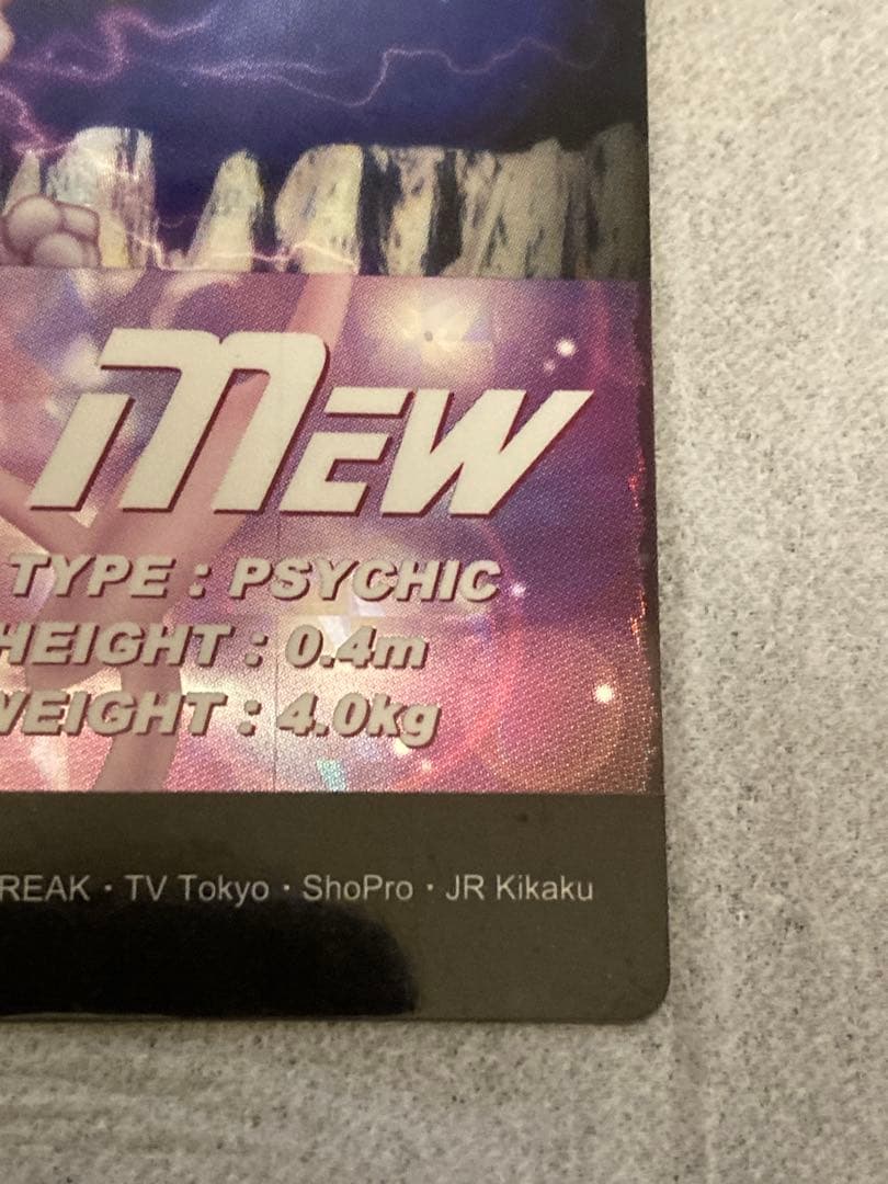 ミュウ & ミュウツー PRISM 03 CLEAR ポケモン図鑑カード