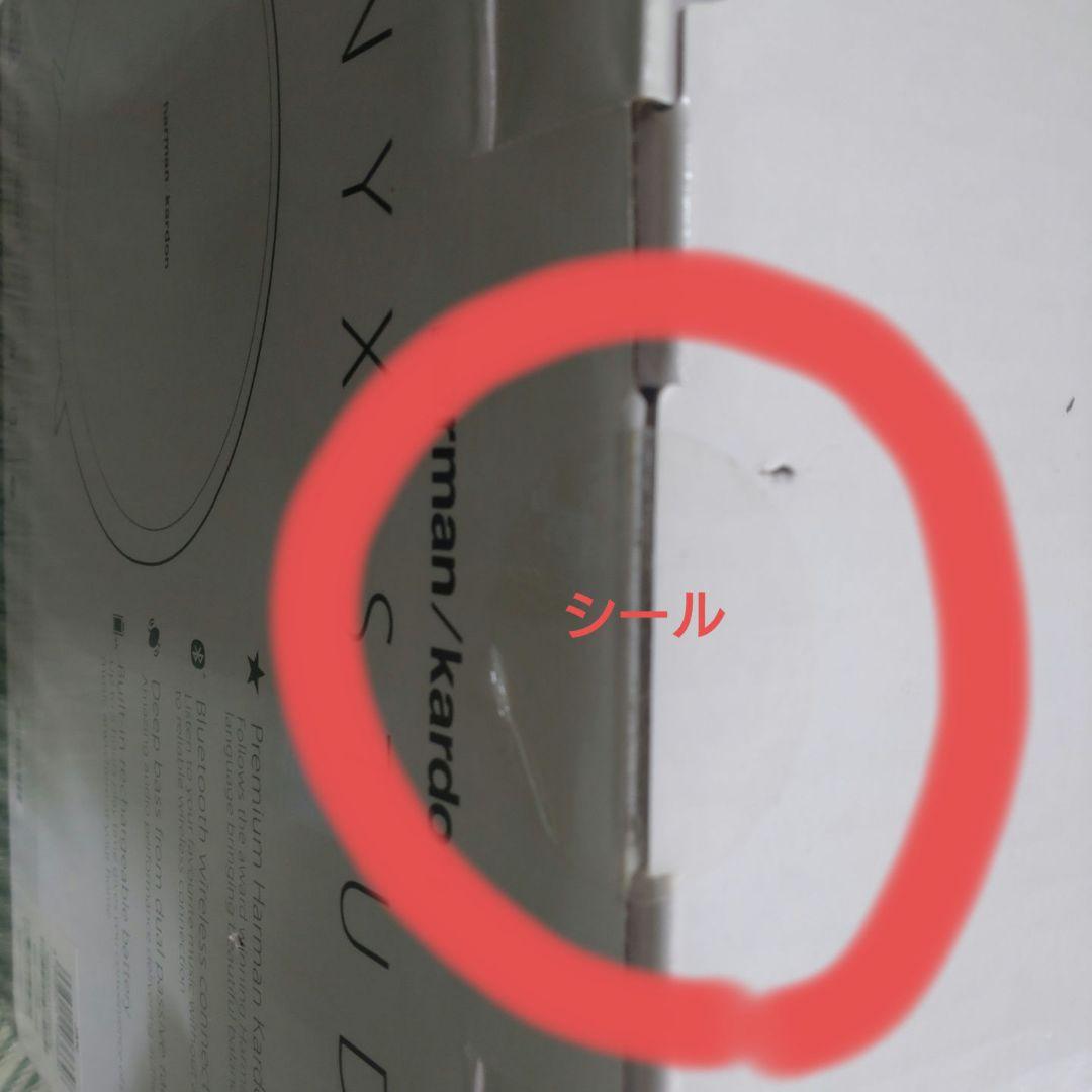 未開封？harman/kardon ONYX STUDIO ワイヤレススピーカー