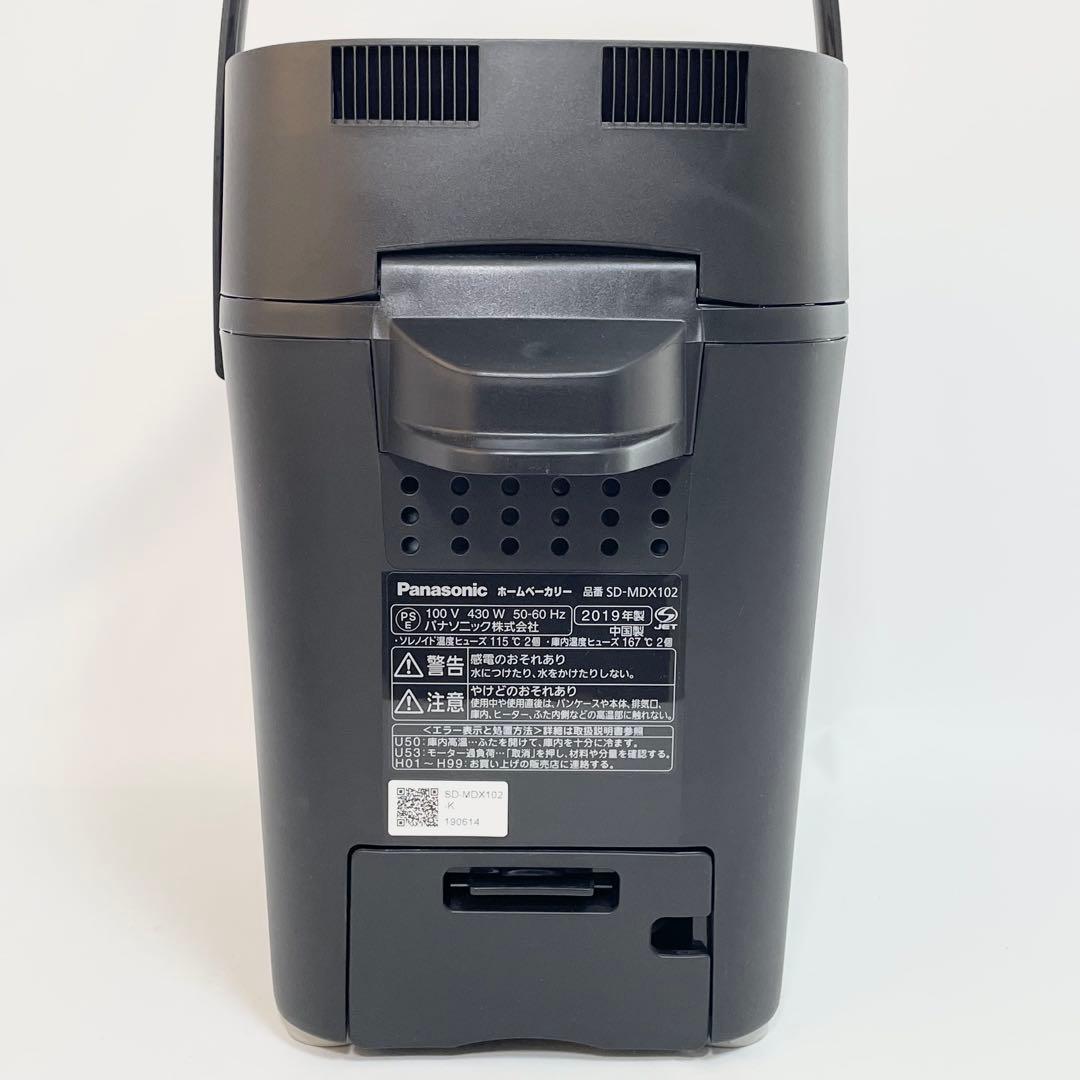 【良品】Panasonic パナソニック ホームベーカリー　SD-MDX102