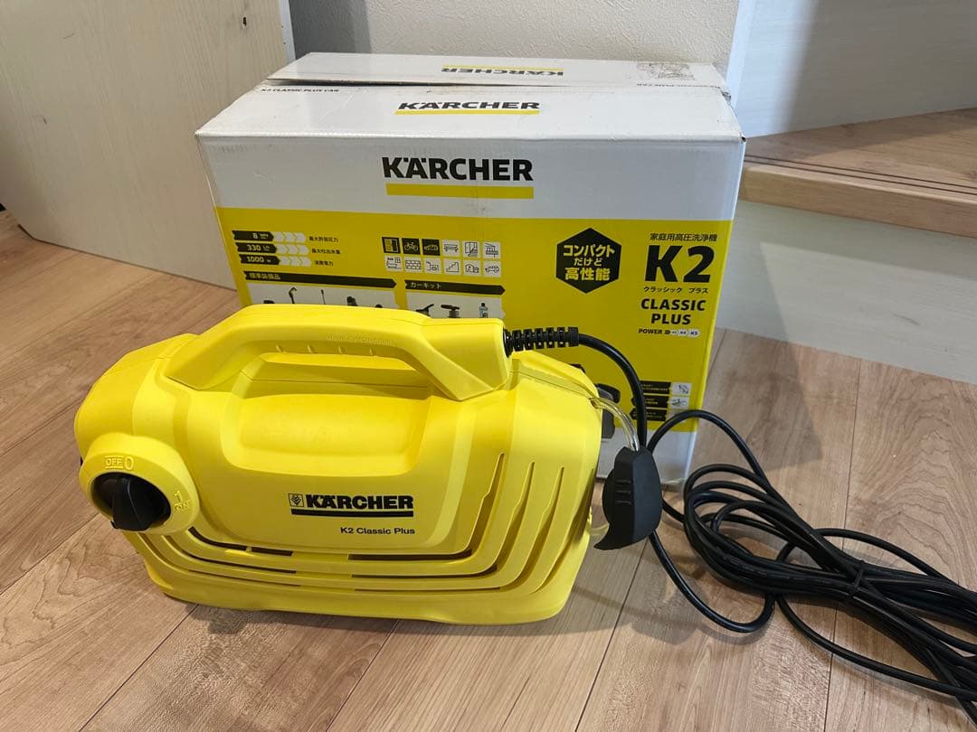 ※本日限定価格※KARCHER K2 Classic Plus 高圧洗浄機本体