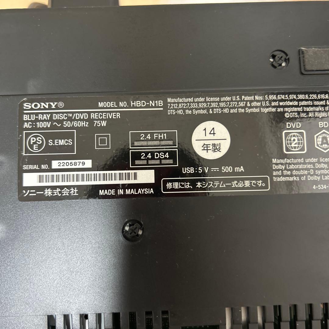 SONYホームシアターシステム HBD-N1B 2014年製　　　5.1ch