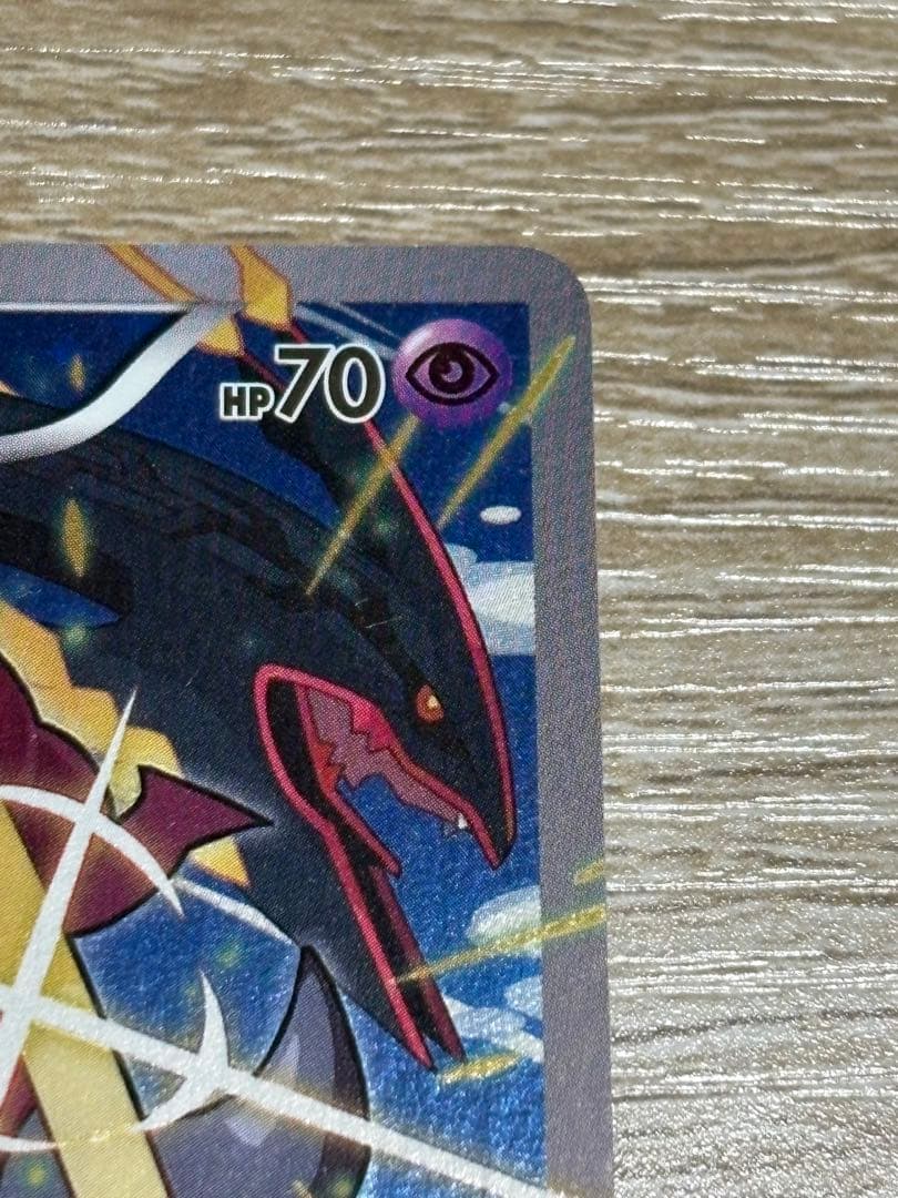 フーパ：光輪の超魔神 フーパ 入場者プレゼント PROMO XYシリーズプロモ…