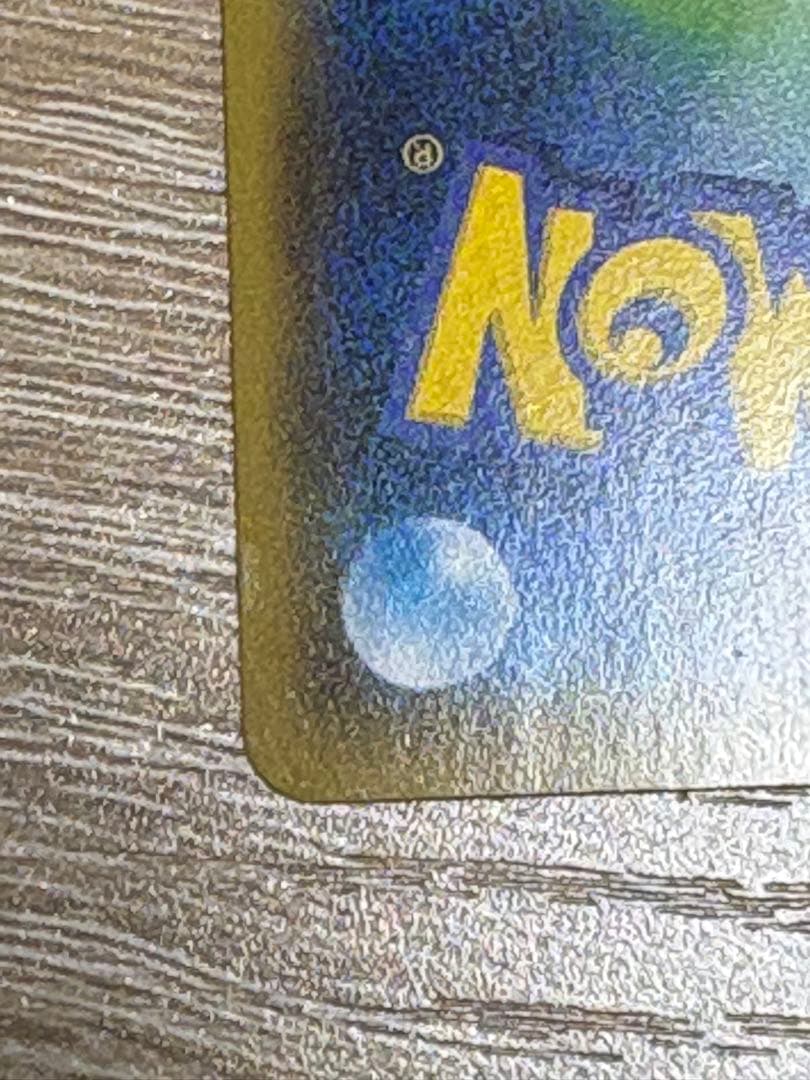 フーパ：光輪の超魔神 フーパ 入場者プレゼント PROMO XYシリーズプロモ…