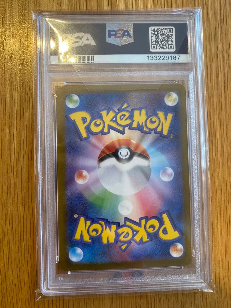 龍*︎様 2025 ポケモンカード ビクティニ BWR PSA10