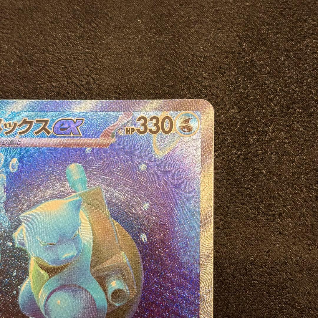 カメックスex SAR