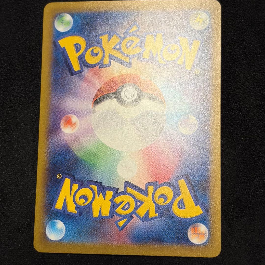 カメックスex SAR