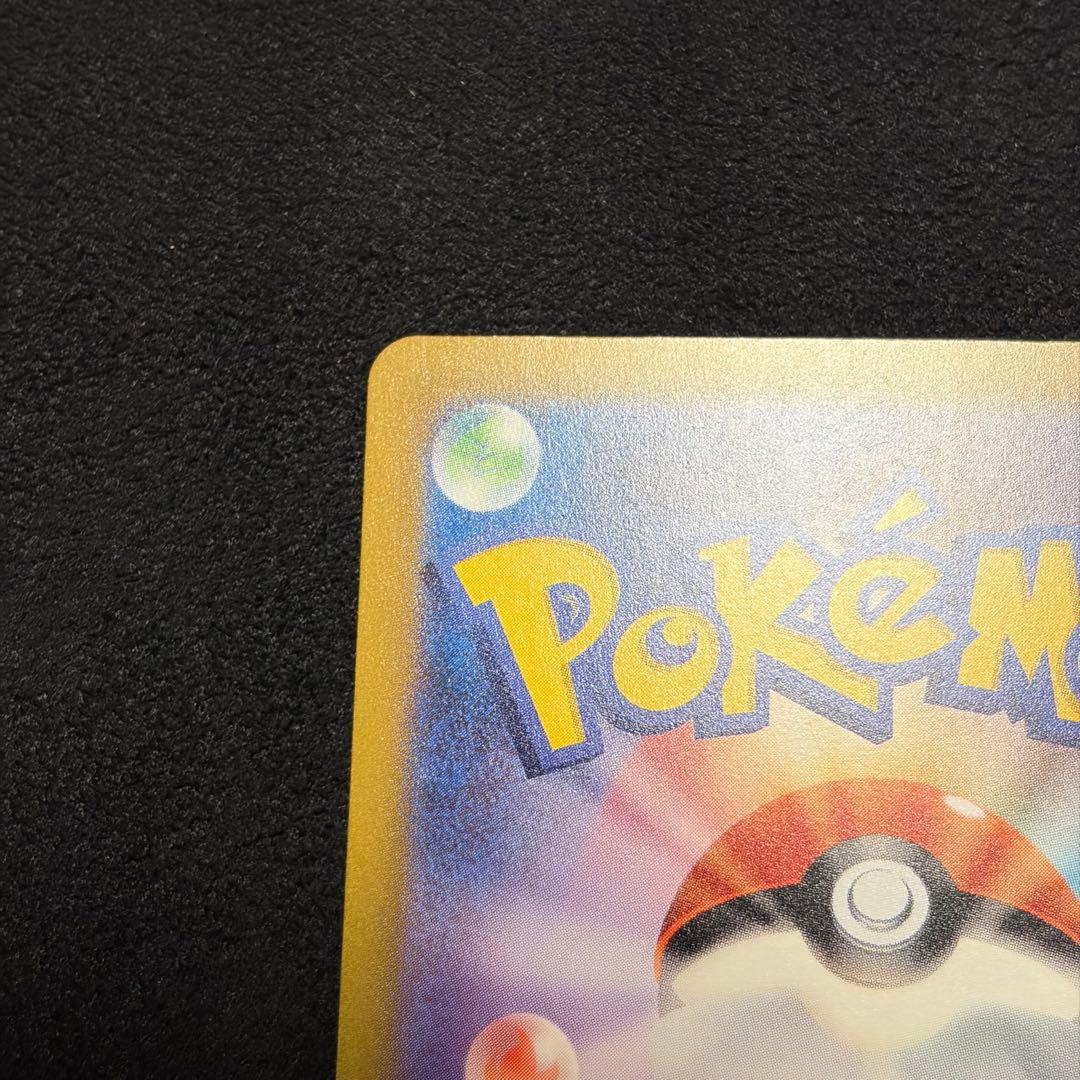 カメックスex SAR